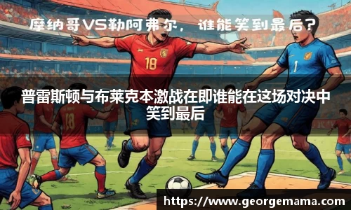 雷火竞技官网